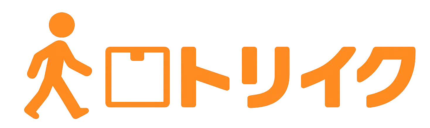 トリイク