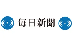 導入実績
