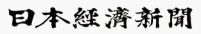 導入実績