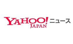 導入実績